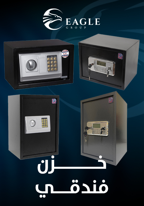خزن فندقية