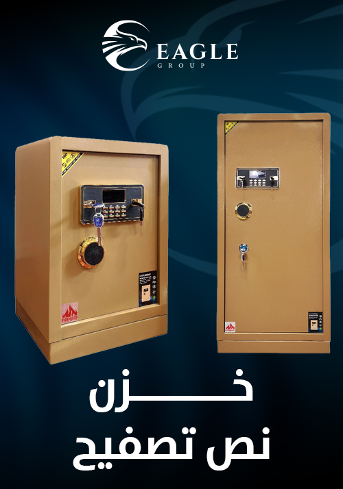 خزن نص تصفيح 